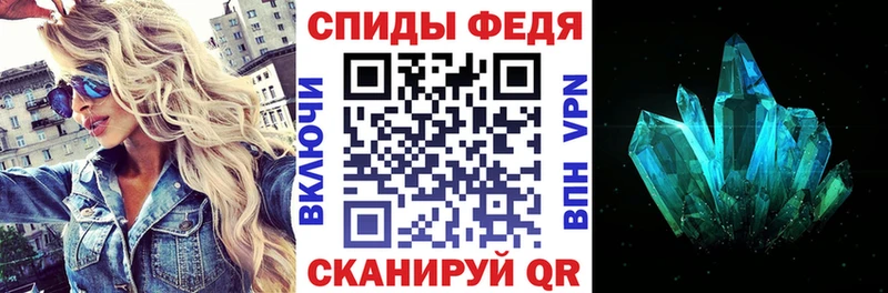 Amphetamine 98% Кизляр