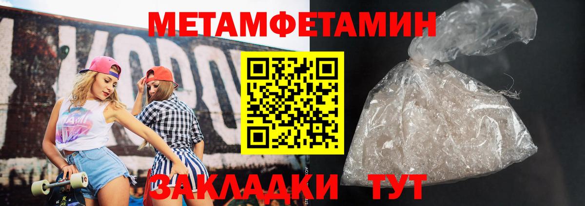 АМФЕТАМИН VHQ Кизляр