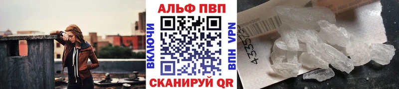 Alpha-PVP мука  Кизляр 
