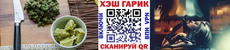 Печенье с ТГК конопля  Кизляр 