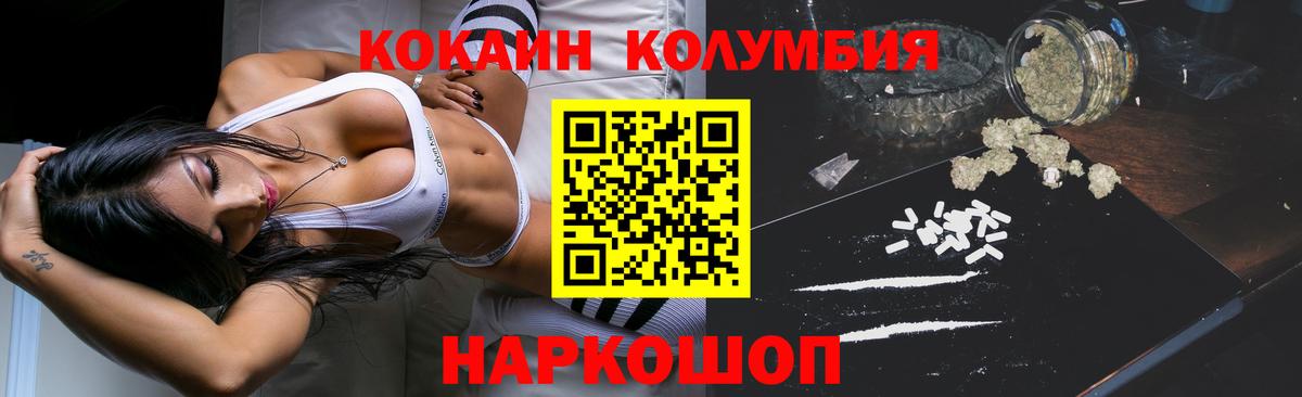 Кокаин Эквадор Кизляр