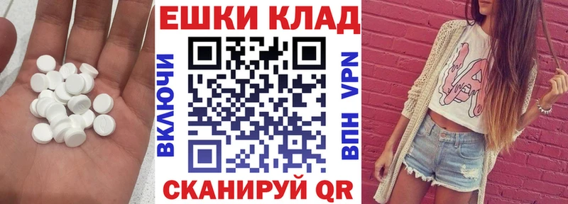 ОМГ ОМГ маркетплейс  наркотики  Кизляр  Ecstasy 300 mg 