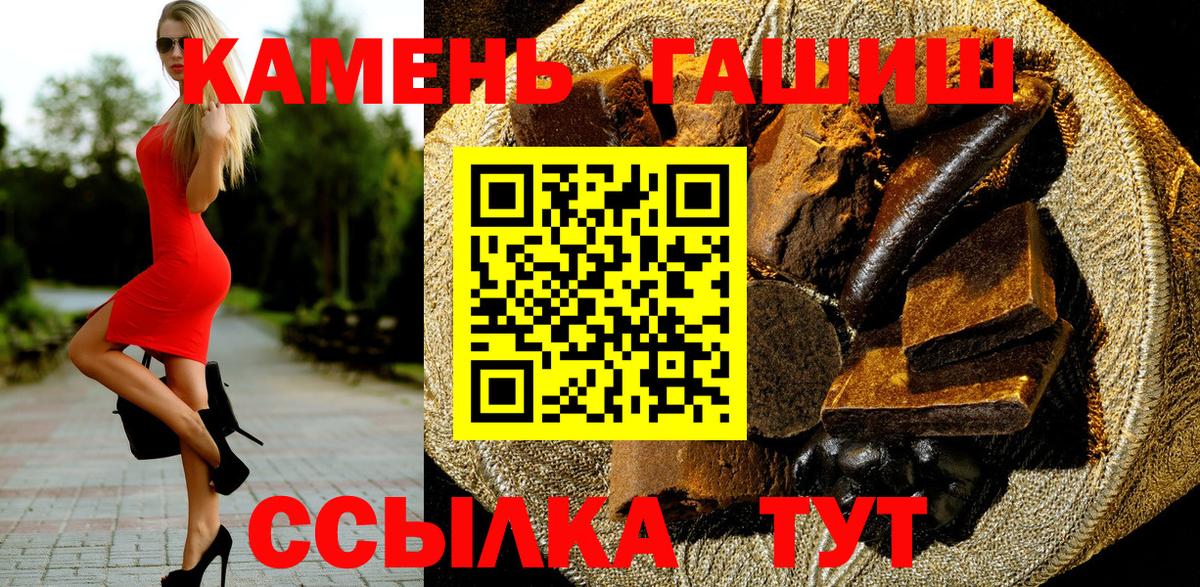 Гашиш индика сатива Кизляр