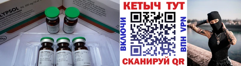 Кетамин VHQ  гидра ТОР  Кизляр 