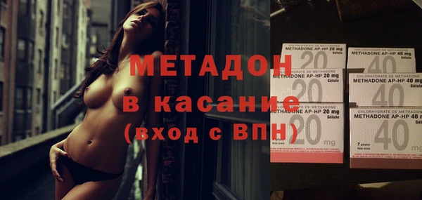 МДМА Новозыбков