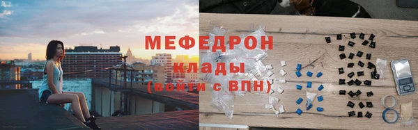 меф Зеленодольск
