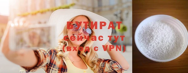 гашишное масло Каменск-Шахтинский