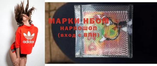 MDMA Premium VHQ Михайлов