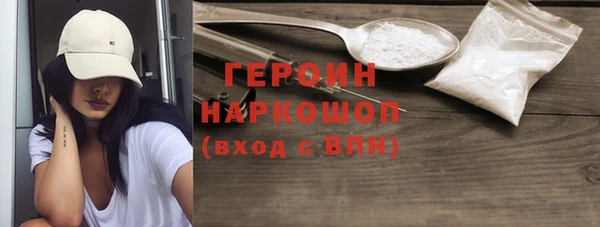 наркотики Карпинск