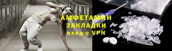 кокаин премиум Иннополис