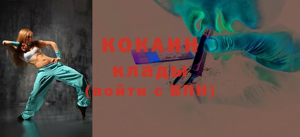 мефедрон VHQ Михайловка