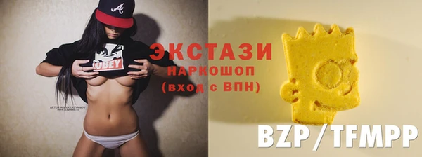 мдпв Карталы