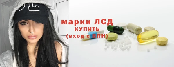 молекула духа Новокубанск