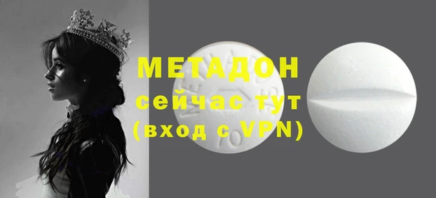 стаф Зеленокумск