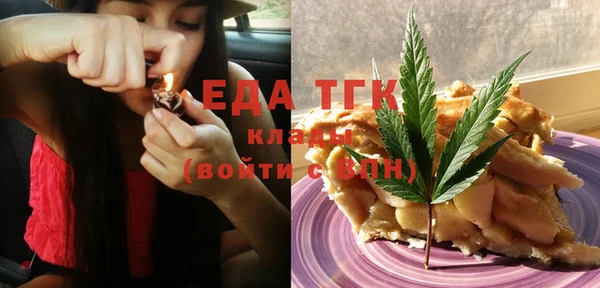 мескалин Инта