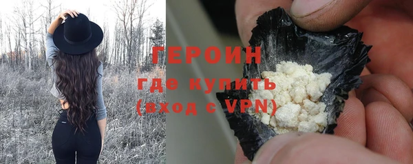 гашишное масло Каменск-Шахтинский