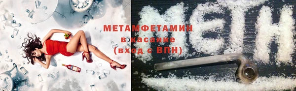 гашишное масло Каменск-Шахтинский
