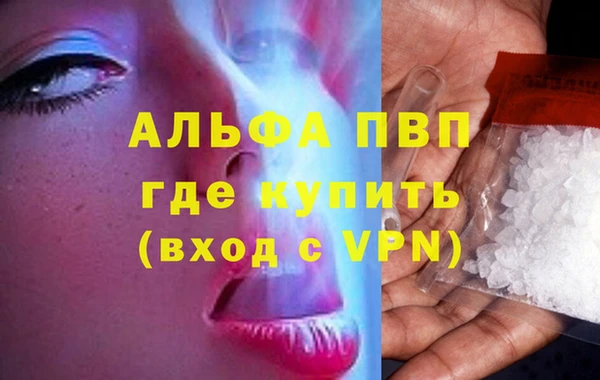 кокаин премиум Иннополис