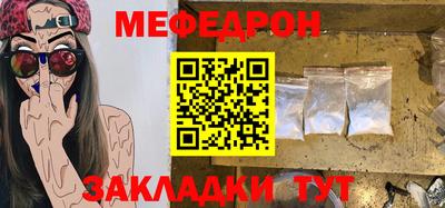 шишки Коммунар