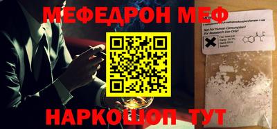 шишки Коммунар