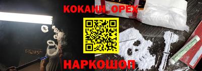 меф VHQ Комсомольск-на-Амуре