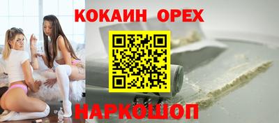 шишки Коммунар