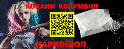 шишки Коммунар