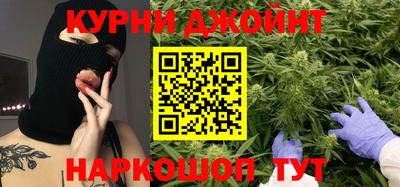 шишки Коммунар