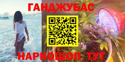 меф VHQ Комсомольск-на-Амуре