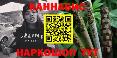 шишки Коммунар