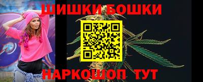 шишки Коммунар