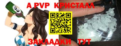 шишки Коммунар
