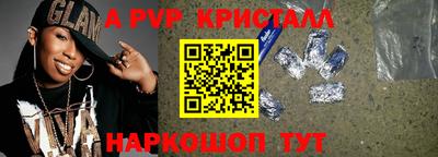 шишки Коммунар