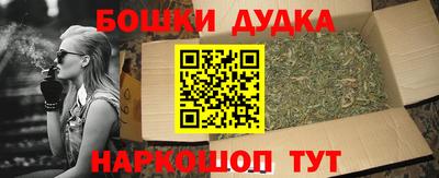 меф VHQ Комсомольск-на-Амуре