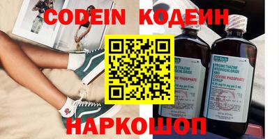 меф VHQ Комсомольск-на-Амуре