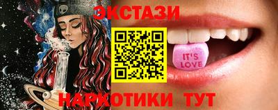 ECSTASY Конаково