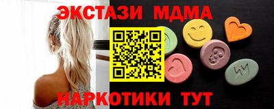 шишки Коммунар
