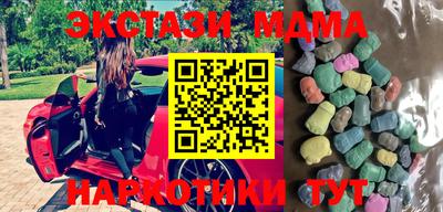 ECSTASY Конаково