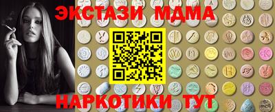 шишки Коммунар