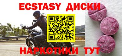 шишки Коммунар