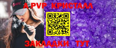 шишки Коммунар