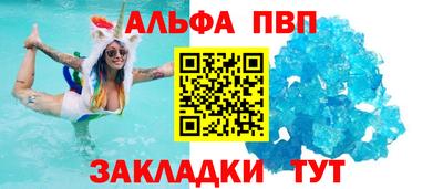 меф VHQ Комсомольск-на-Амуре