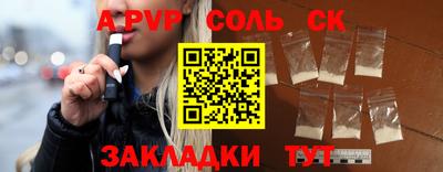 меф VHQ Комсомольск-на-Амуре