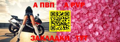 меф VHQ Комсомольск-на-Амуре