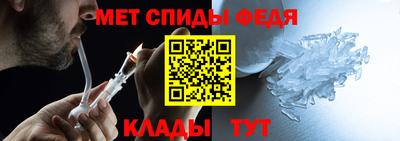 меф VHQ Комсомольск-на-Амуре