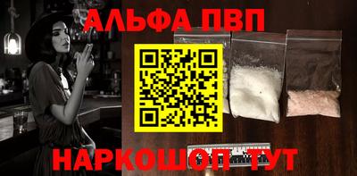 меф VHQ Комсомольск-на-Амуре