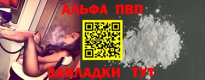 меф VHQ Комсомольск-на-Амуре