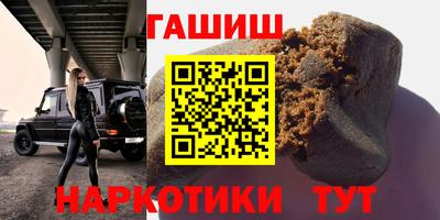 шишки Коммунар