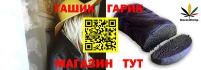 шишки Коммунар