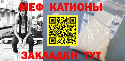 меф VHQ Комсомольск-на-Амуре